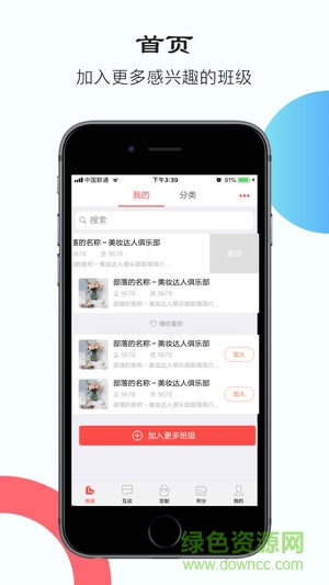 新零售鏈 v1.3.0 安卓版 0