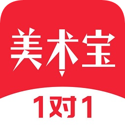 美術(shù)寶1對1電腦版