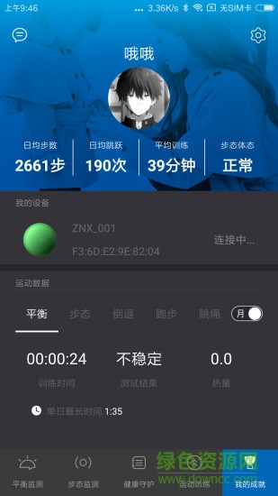 卡丁手挽手 v1.4.2 安卓版 1