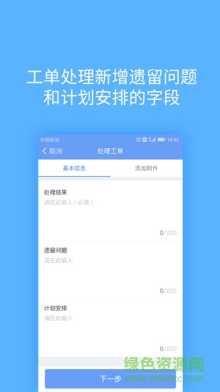 云吶手機(jī)版 v5.3.9 安卓版 0