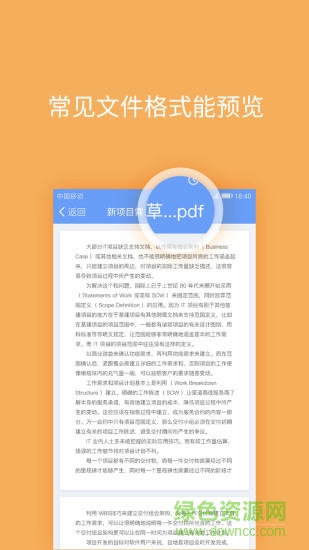 云吶app