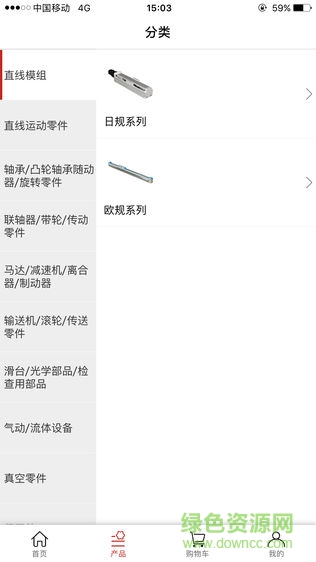 螞蟻工場手機(jī)客戶端 v1.2.1 安卓版 1