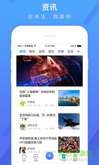 拍拍咪app