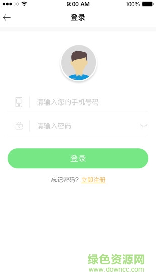 每日開倉 v1.1.0 安卓版 1