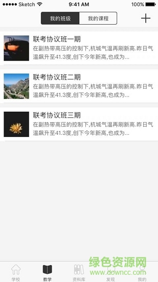 藝苑美術 v2.7.3 安卓版 1