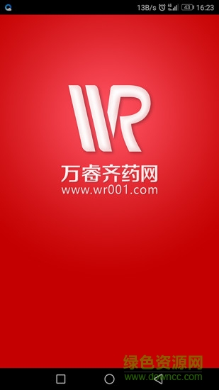 齊藥網(wǎng) 齊藥網(wǎng)安卓版下載