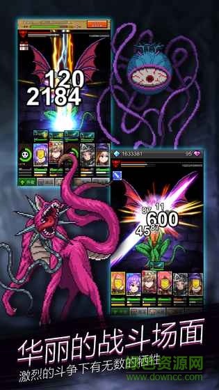點擊魔王最新正式版內(nèi)購 v5.4.7 安卓無限寶石資源版 0