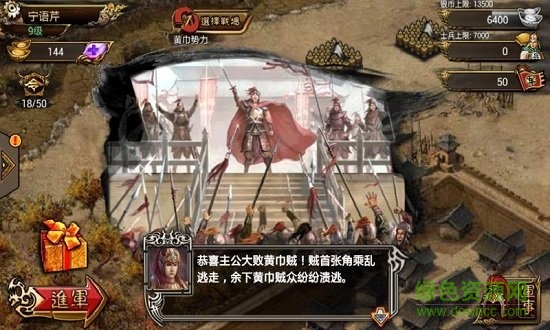 傲世堂傲視天地0