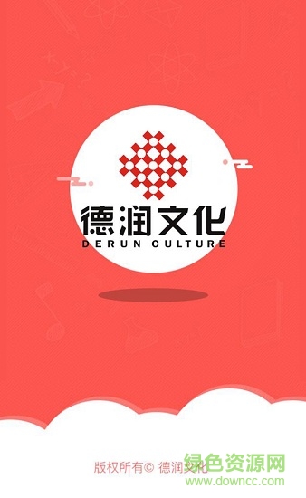 德潤網(wǎng)校安卓版下載