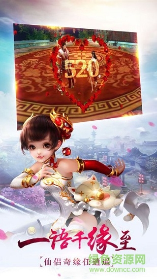 封神戰(zhàn)紀(jì)手機(jī)游戲 v1.0.22 官方安卓版 0