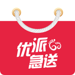 優(yōu)派急送