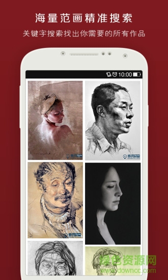 雞蛋美術 v1.1.3 安卓版 0