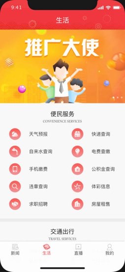 瀏陽日報1