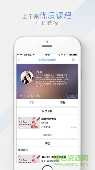 銀鈴書院最新手機(jī)版 v1.1.7 官方安卓版 0