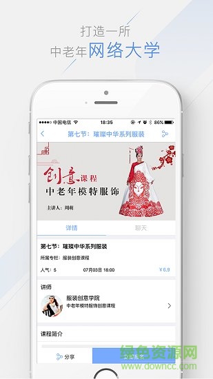 銀鈴書院最新手機(jī)版 v1.1.7 官方安卓版 2