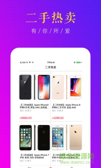 來轉(zhuǎn)吧 v1.0.1 安卓版 3