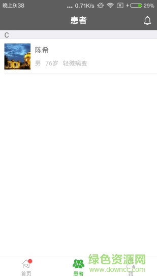 腎上線醫(yī)生端0