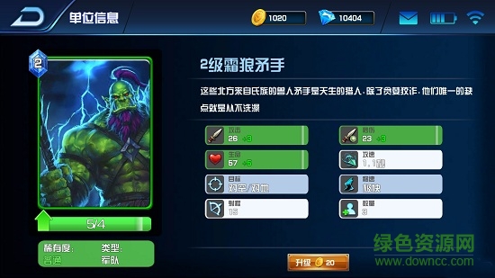 巫師爭霸官方正版