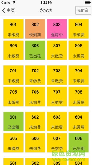 八姑幫收租 v0.0.34 安卓版 0