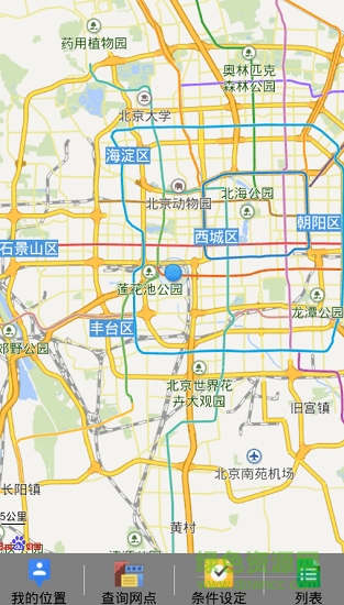 北京市免費藥具app