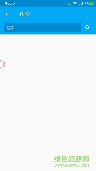 永利小書架 v1.0 安卓版 1