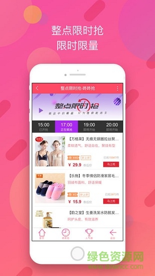 好多券 v1.0.0 安卓版 2