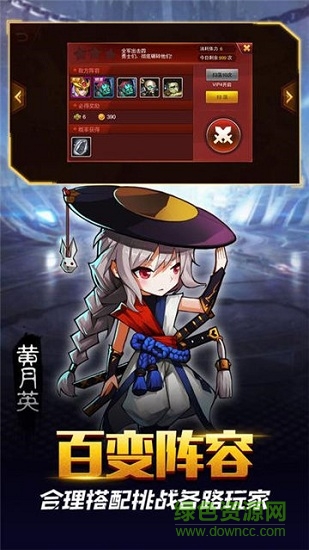 封神異世錄游戲 v1.0.22 安卓版 0