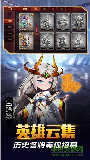 封神異世錄游戲 v1.0.22 安卓版 1