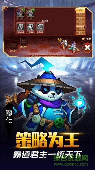 封神異世錄游戲 v1.0.22 安卓版 2