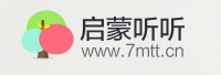 武漢市啟蒙聽聽科技有限公司<