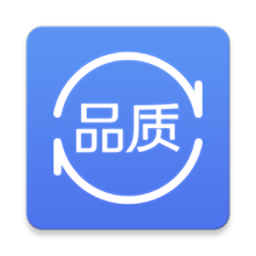 品質(zhì)回收