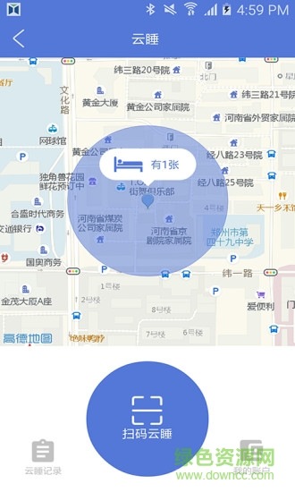 云陪陪 v1.0 安卓版 2