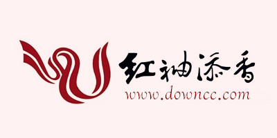 紅袖添香