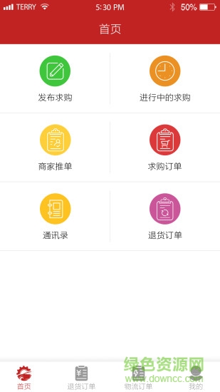 友件商家app