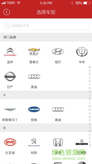 友件商家版 v4.9.2 安卓版 2