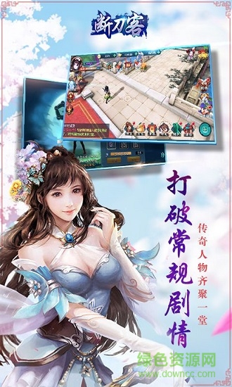 斷刀客測(cè)試服 v1.2.0 安卓版 1