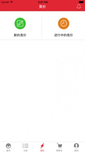 友件網(wǎng)app v5.0.1 安卓版 2
