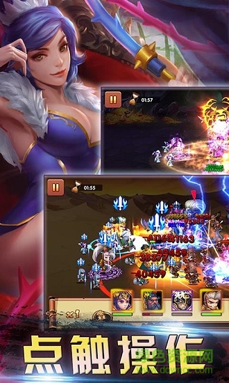 玩命曹操 v1.0 安卓版 0
