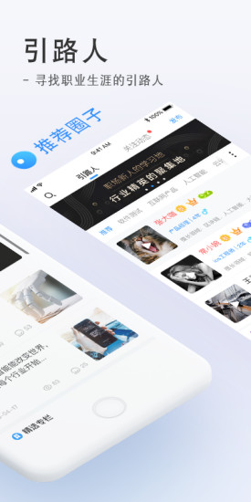 值域(職場學(xué)習(xí)) v1.1.2 安卓版 1