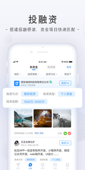 值域(職場學(xué)習(xí)) v1.1.2 安卓版 2