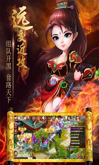 夢回秦時內(nèi)購 v2.0.6 安卓無限金幣版 0