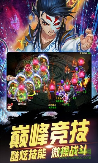 夢回秦時內(nèi)購 v2.0.6 安卓無限金幣版 1
