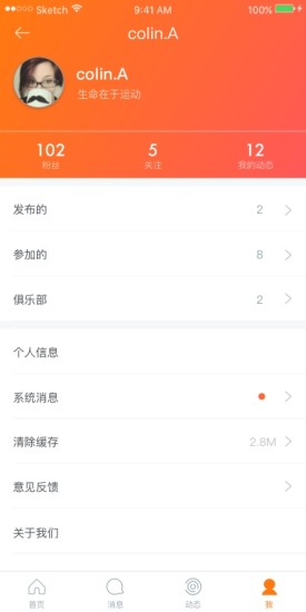 相約運動3