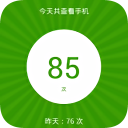 解鎖計(jì)數(shù)器
