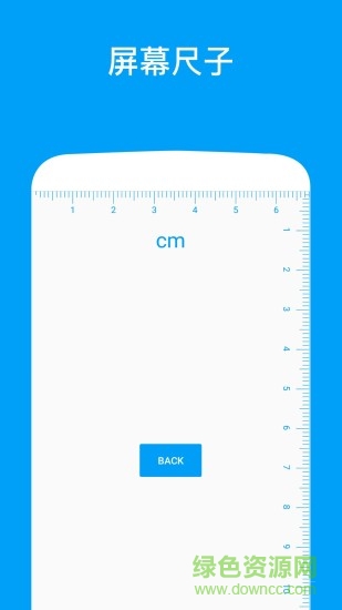 千維計算器app1