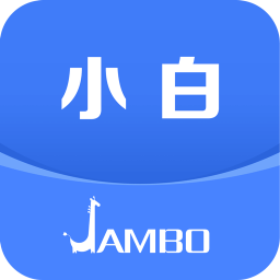 健保小白
