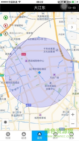 大江東城管 v2.0 安卓版 0