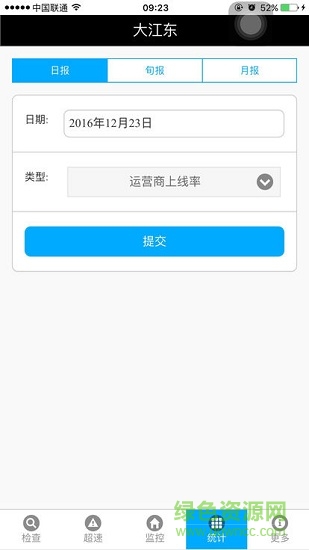 大江東城管 大江東城管安卓版下載