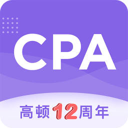 CPA學(xué)霸社
