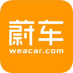 蔚車平臺(tái)